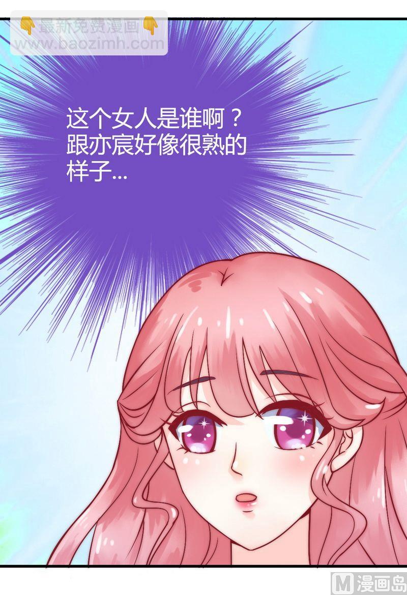 第9话 她是谁？-第9话