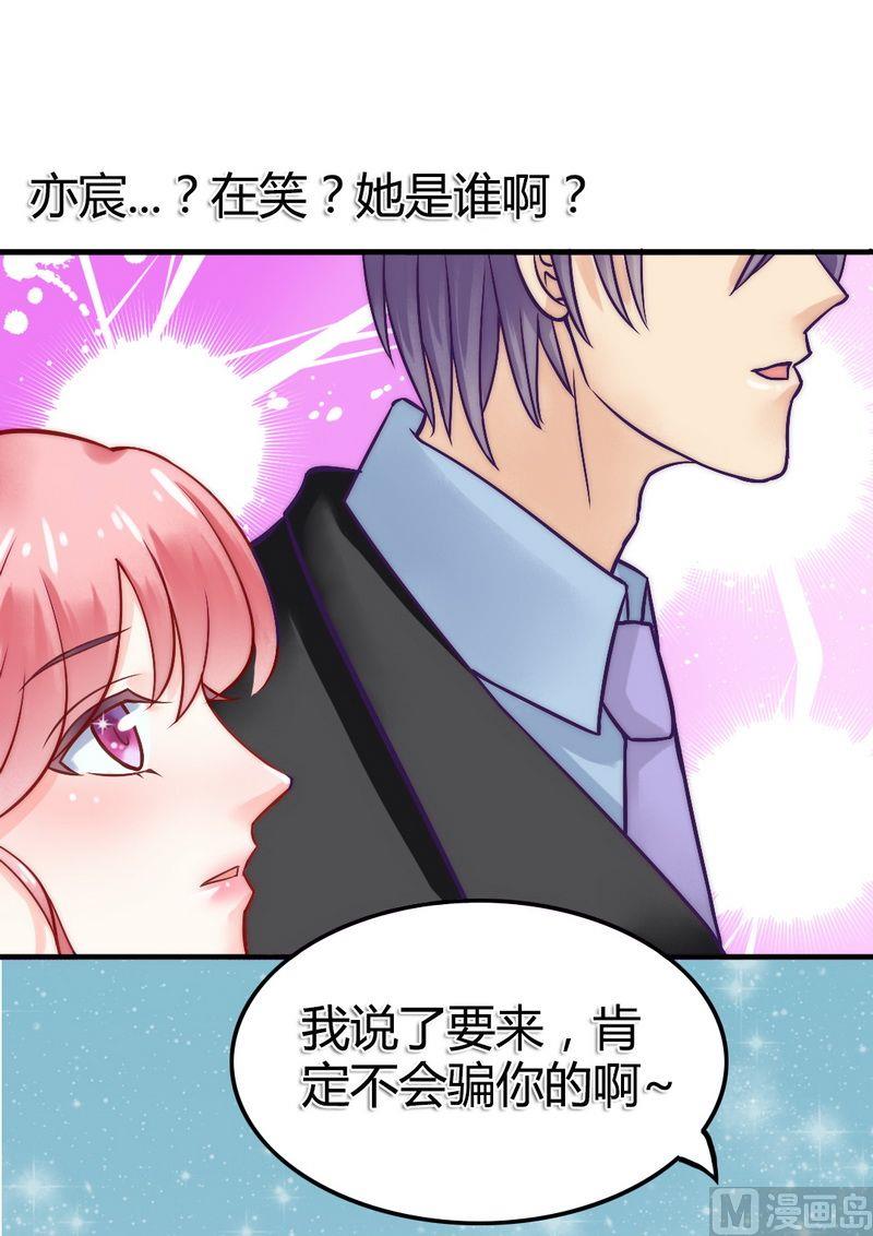 第9话 她是谁？-第9话