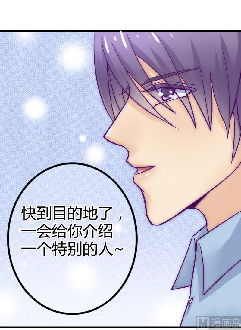 第9话 她是谁？-第9话