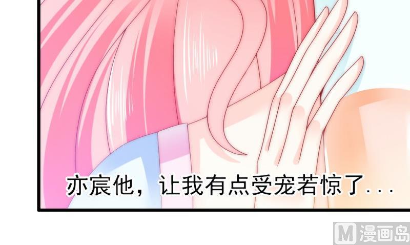 第81话 不可以在办公室！-第81话