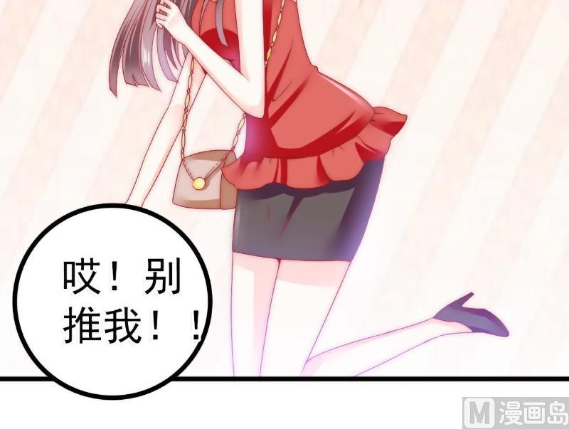 第81话 不可以在办公室！-第81话