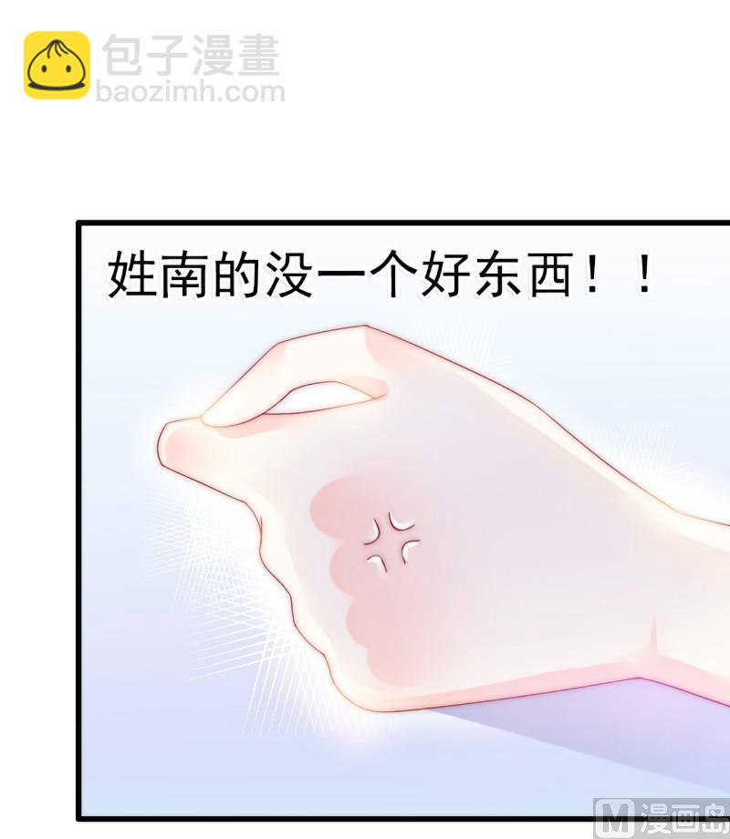 第81话 不可以在办公室！-第81话