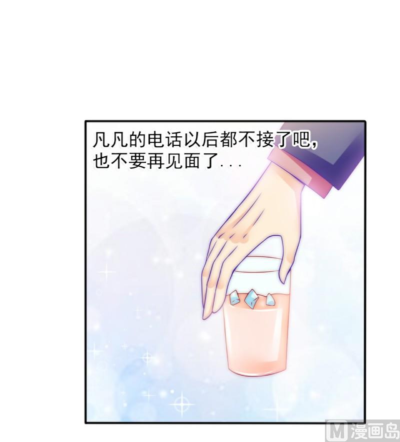 第81话 不可以在办公室！-第81话