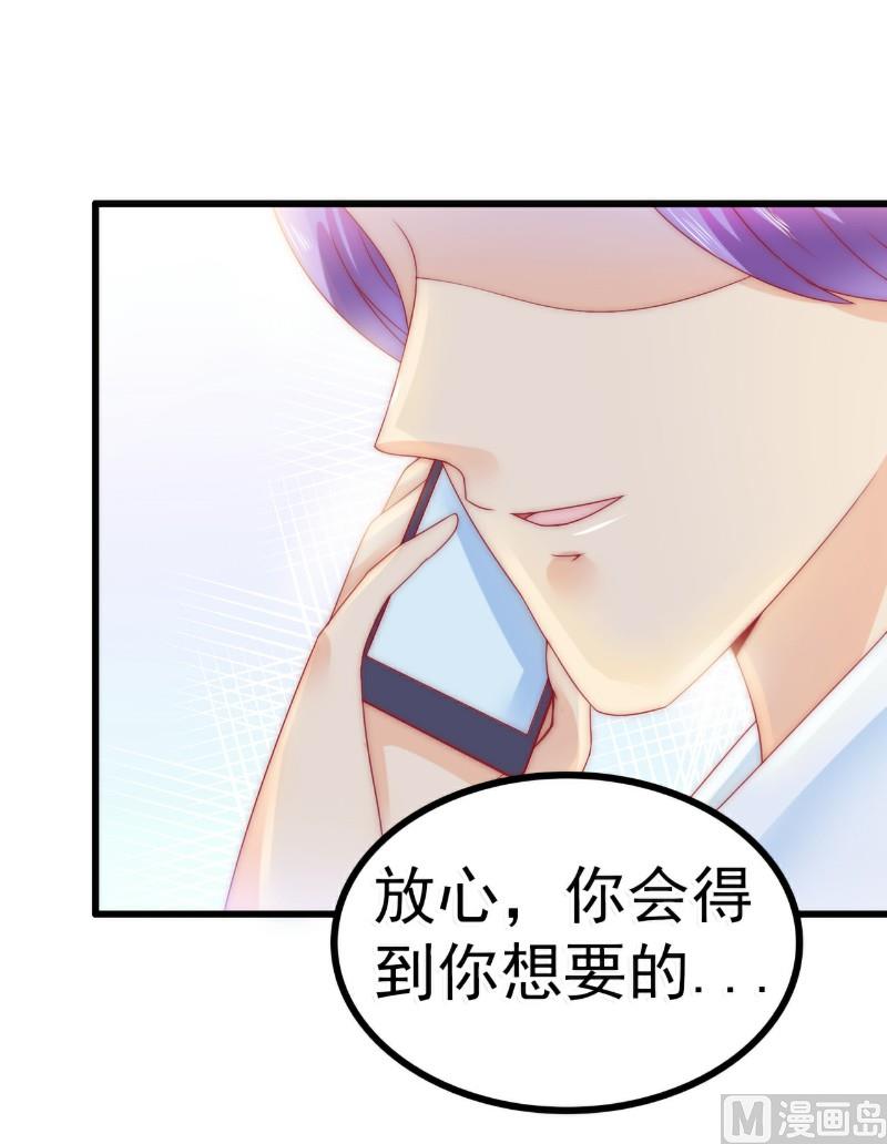 第81话 不可以在办公室！-第81话
