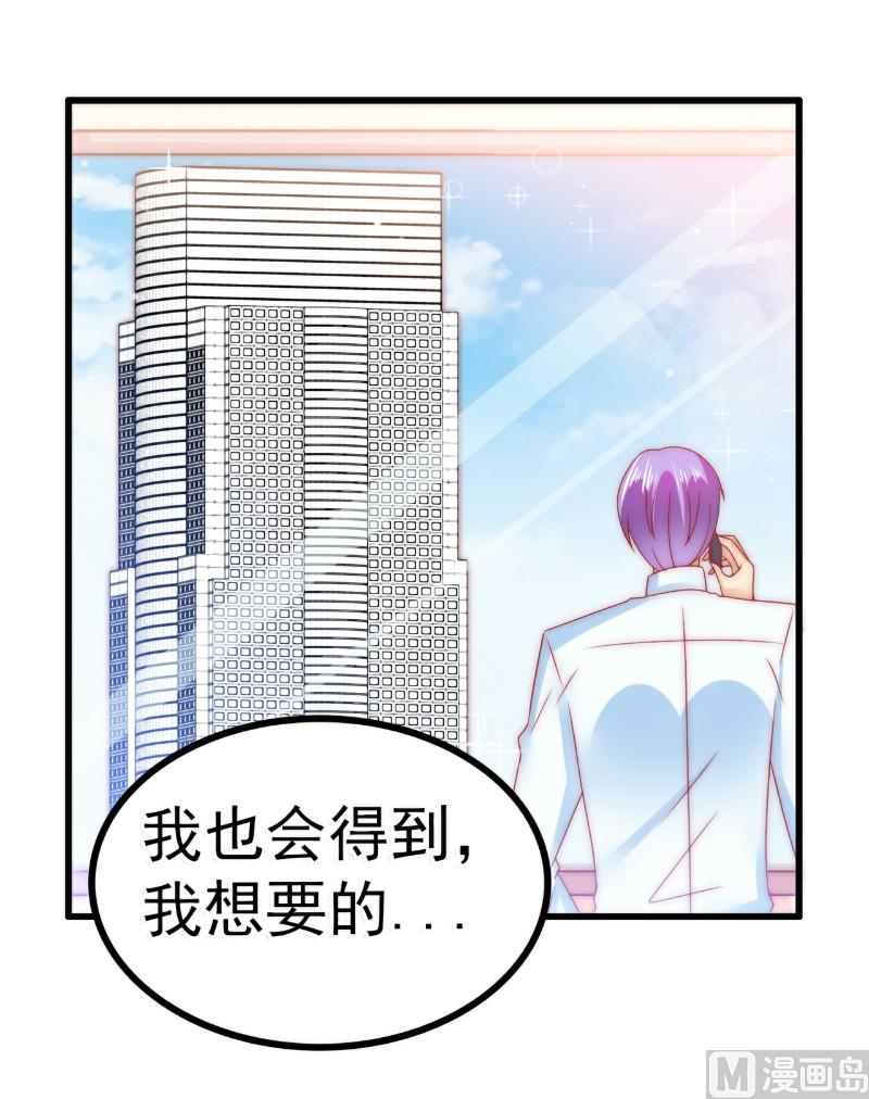 第81话 不可以在办公室！-第81话