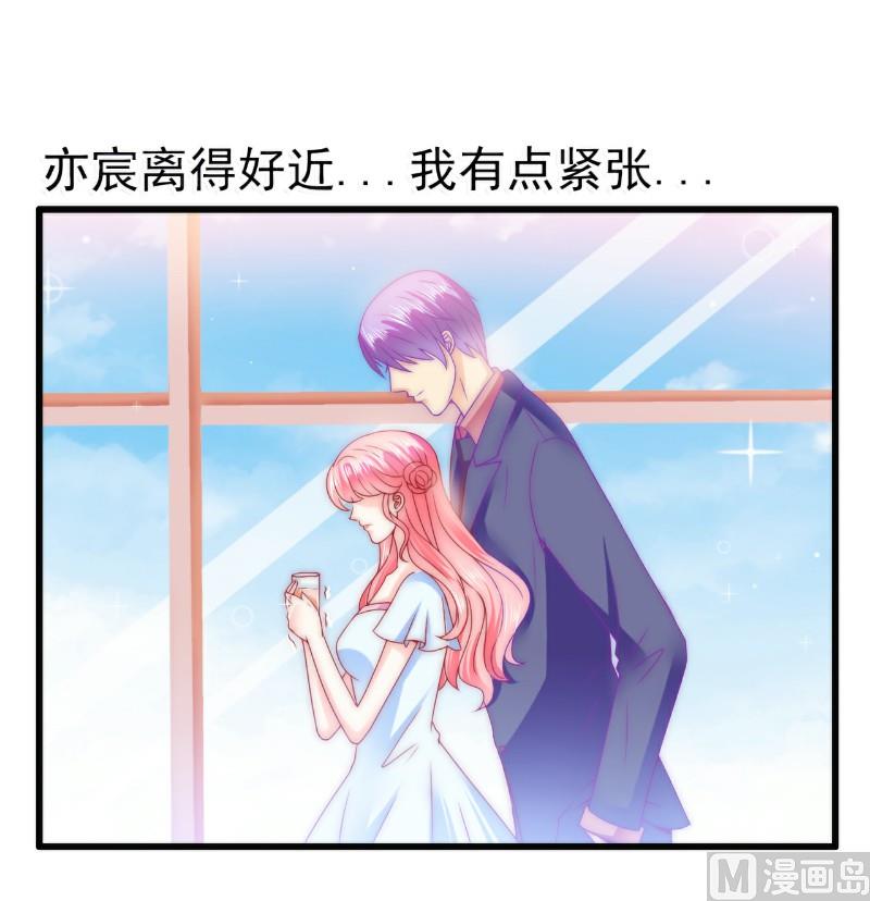 第81话 不可以在办公室！-第81话