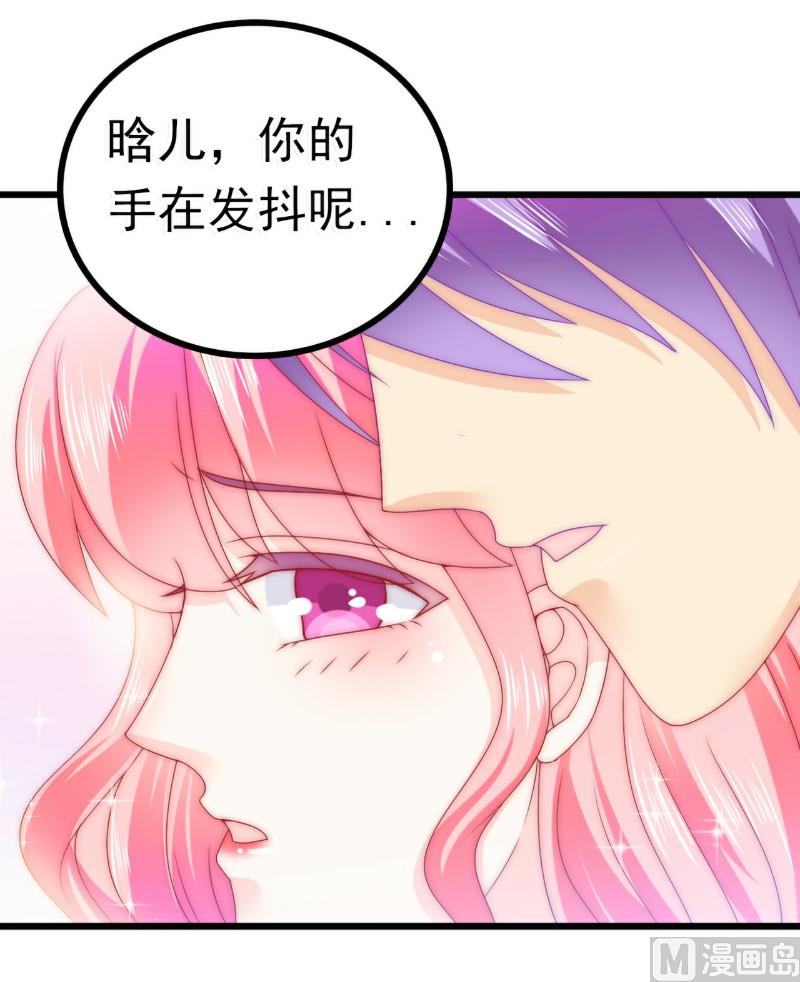 第81话 不可以在办公室！-第81话