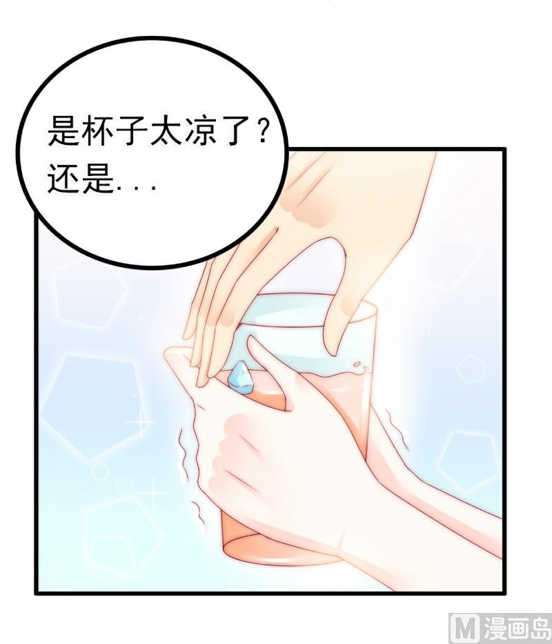 第81话 不可以在办公室！-第81话