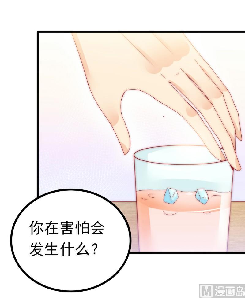 第81话 不可以在办公室！-第81话