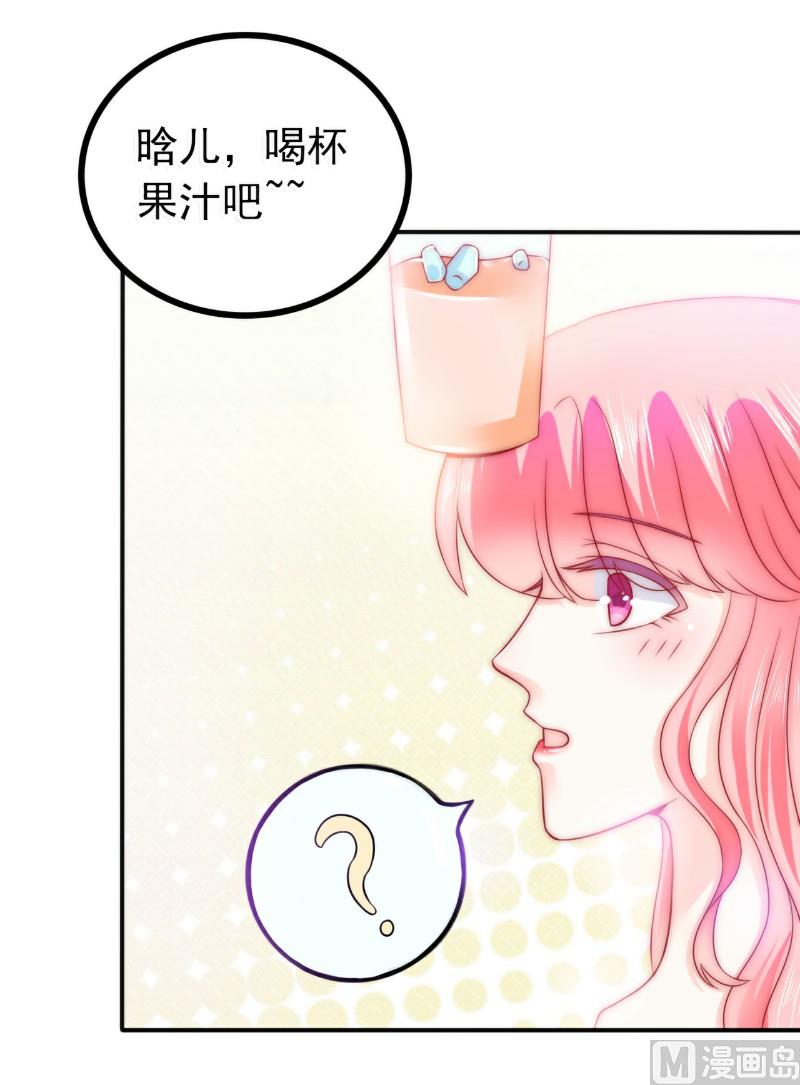 第81话 不可以在办公室！-第81话