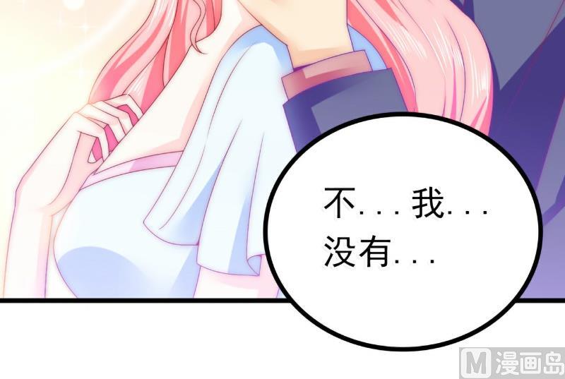 第81话 不可以在办公室！-第81话