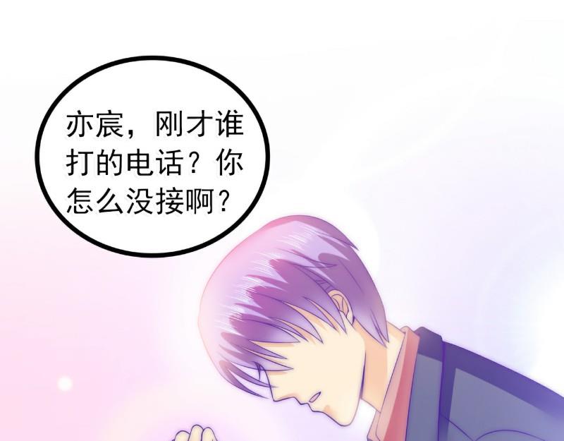 第81话 不可以在办公室！-第81话