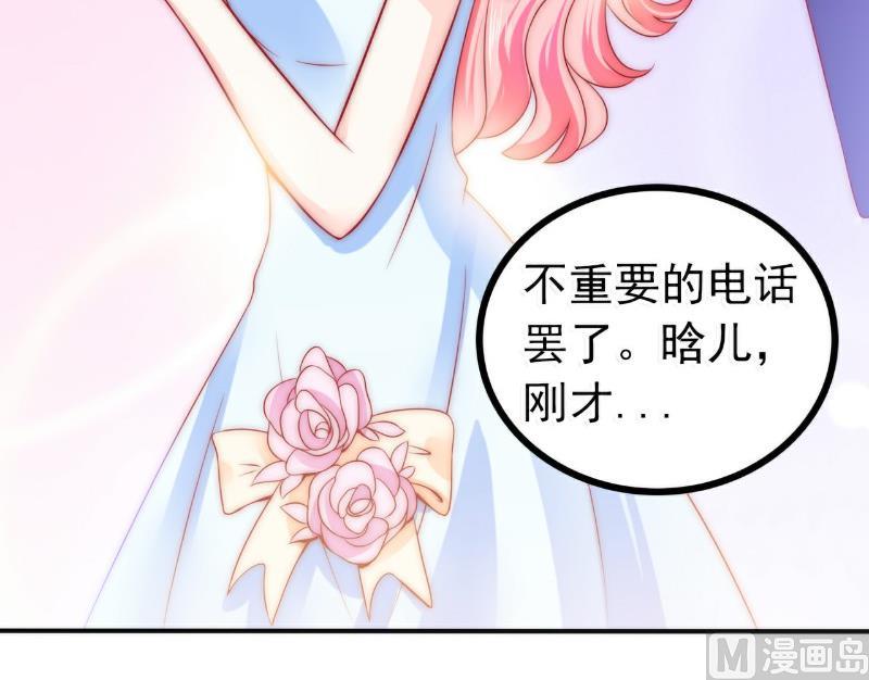 第81话 不可以在办公室！-第81话
