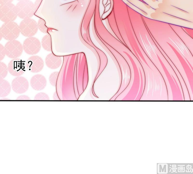 第83话 拜托不要撒狗粮了！-第83话