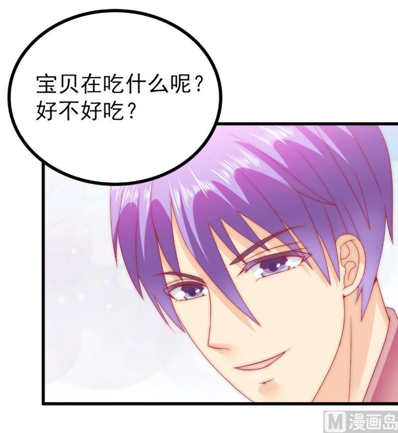 第83话 拜托不要撒狗粮了！-第83话
