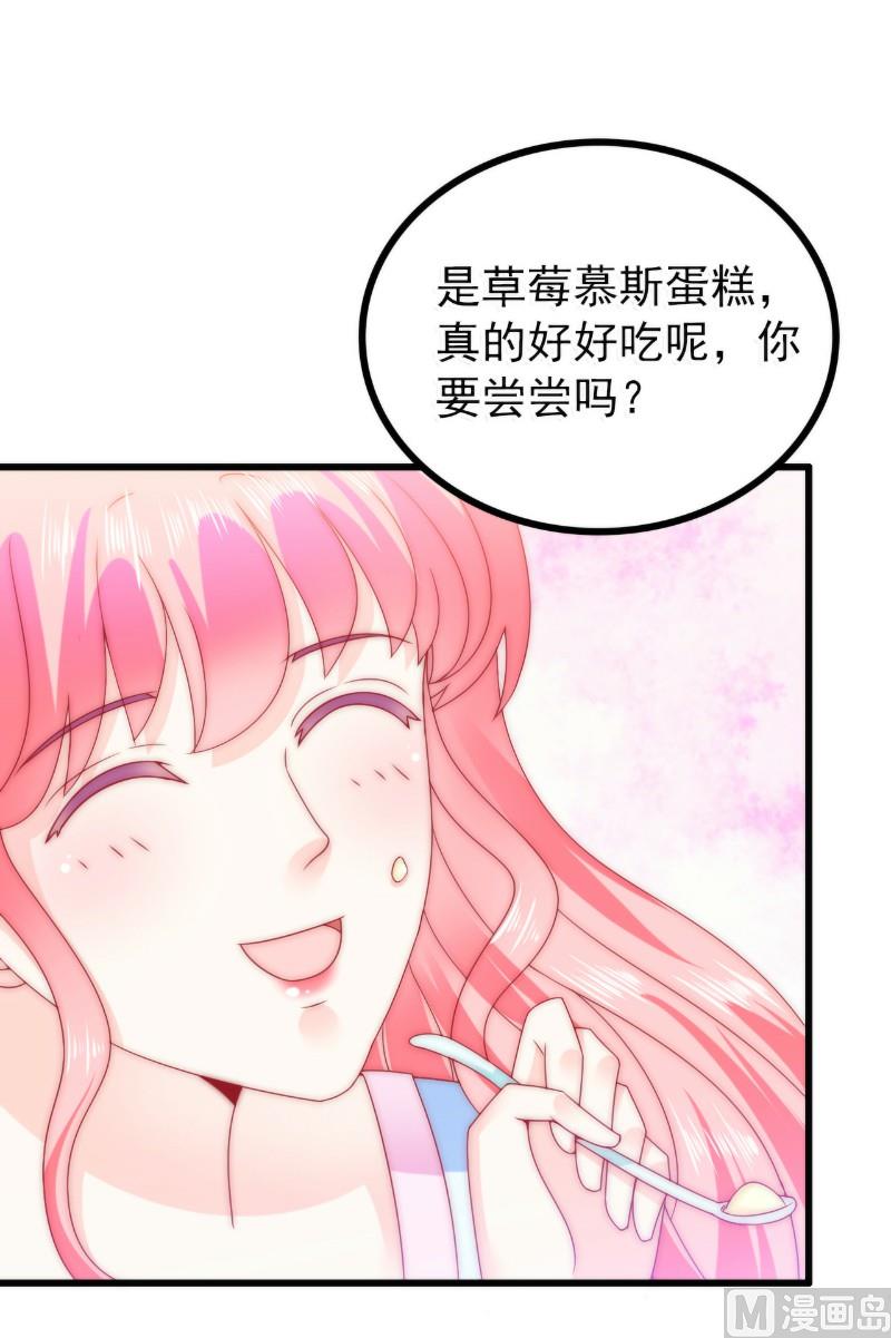 第83话 拜托不要撒狗粮了！-第83话