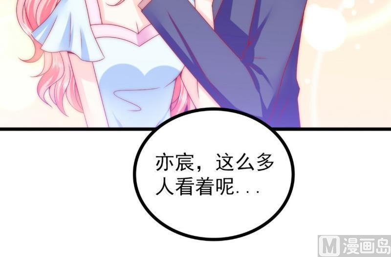 第83话 拜托不要撒狗粮了！-第83话