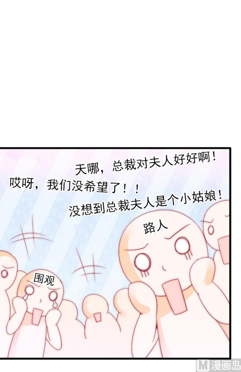 第83话 拜托不要撒狗粮了！-第83话