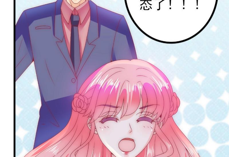 第85话 南亦宸你这个变态-第85话