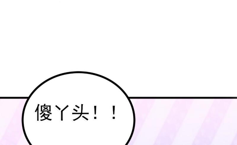 第87话 舒晗怀孕了？！-第87话