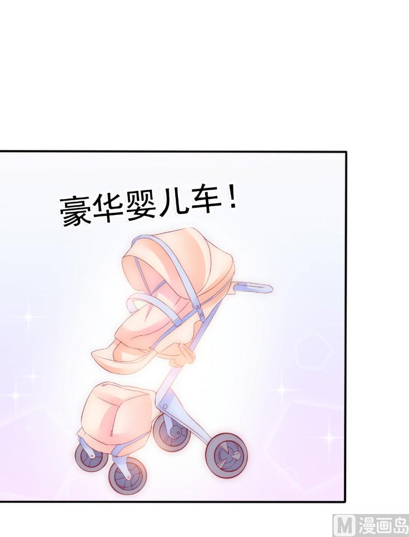 第89话 原来是堂兄在使坏-第89话