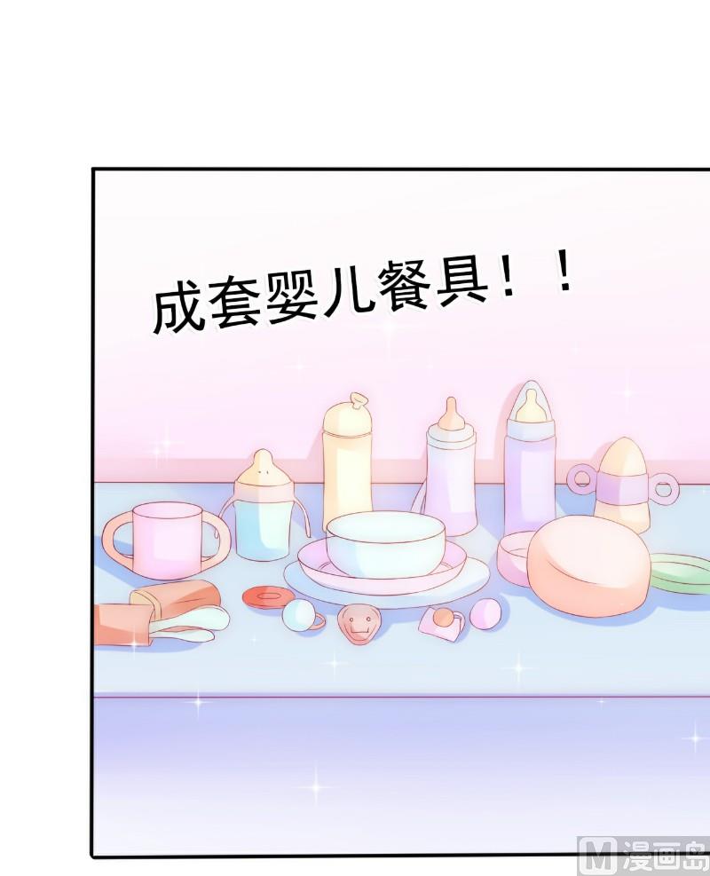 第89话 原来是堂兄在使坏-第89话