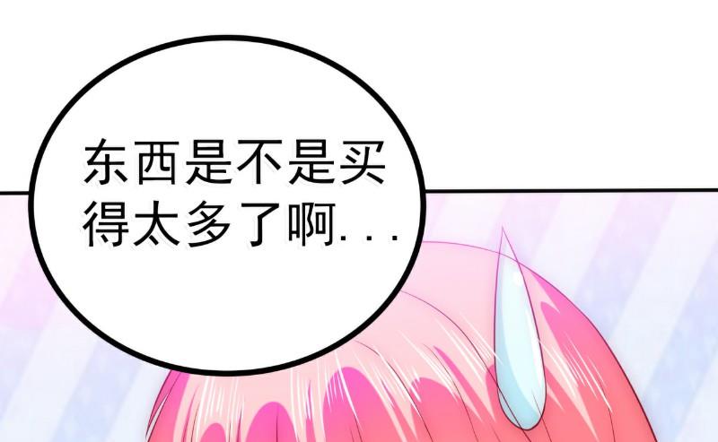 第89话 原来是堂兄在使坏-第89话