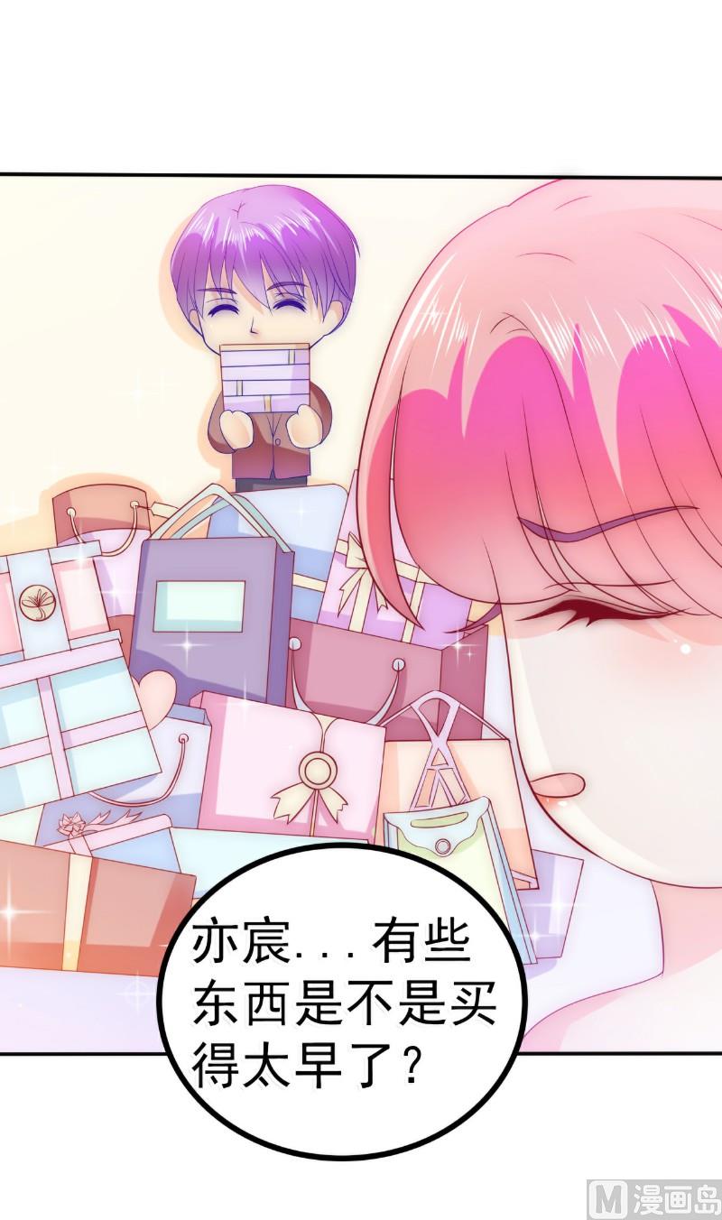 第89话 原来是堂兄在使坏-第89话