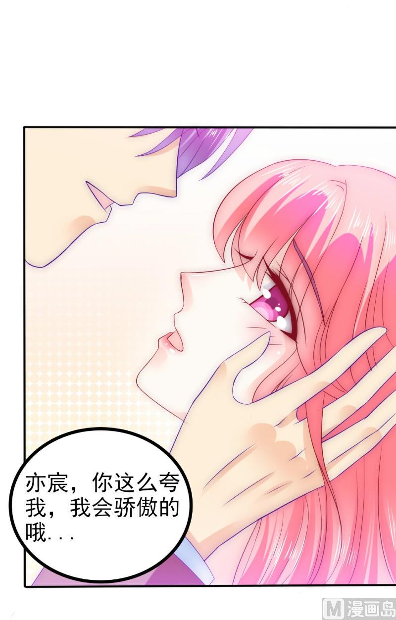 第89话 原来是堂兄在使坏-第89话