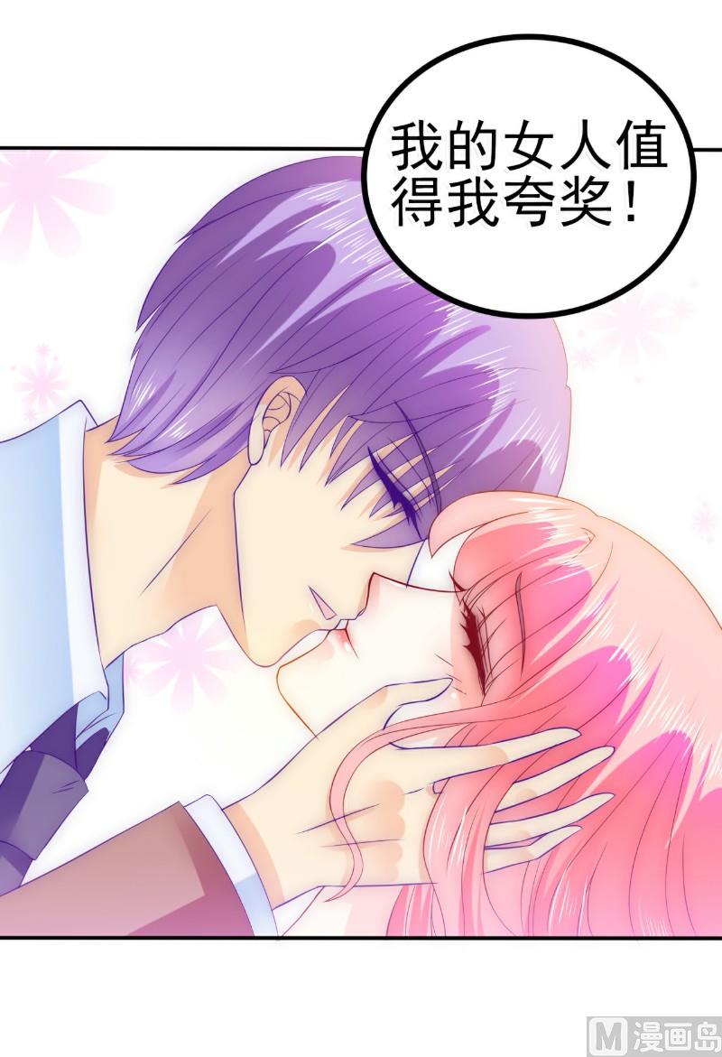 第89话 原来是堂兄在使坏-第89话