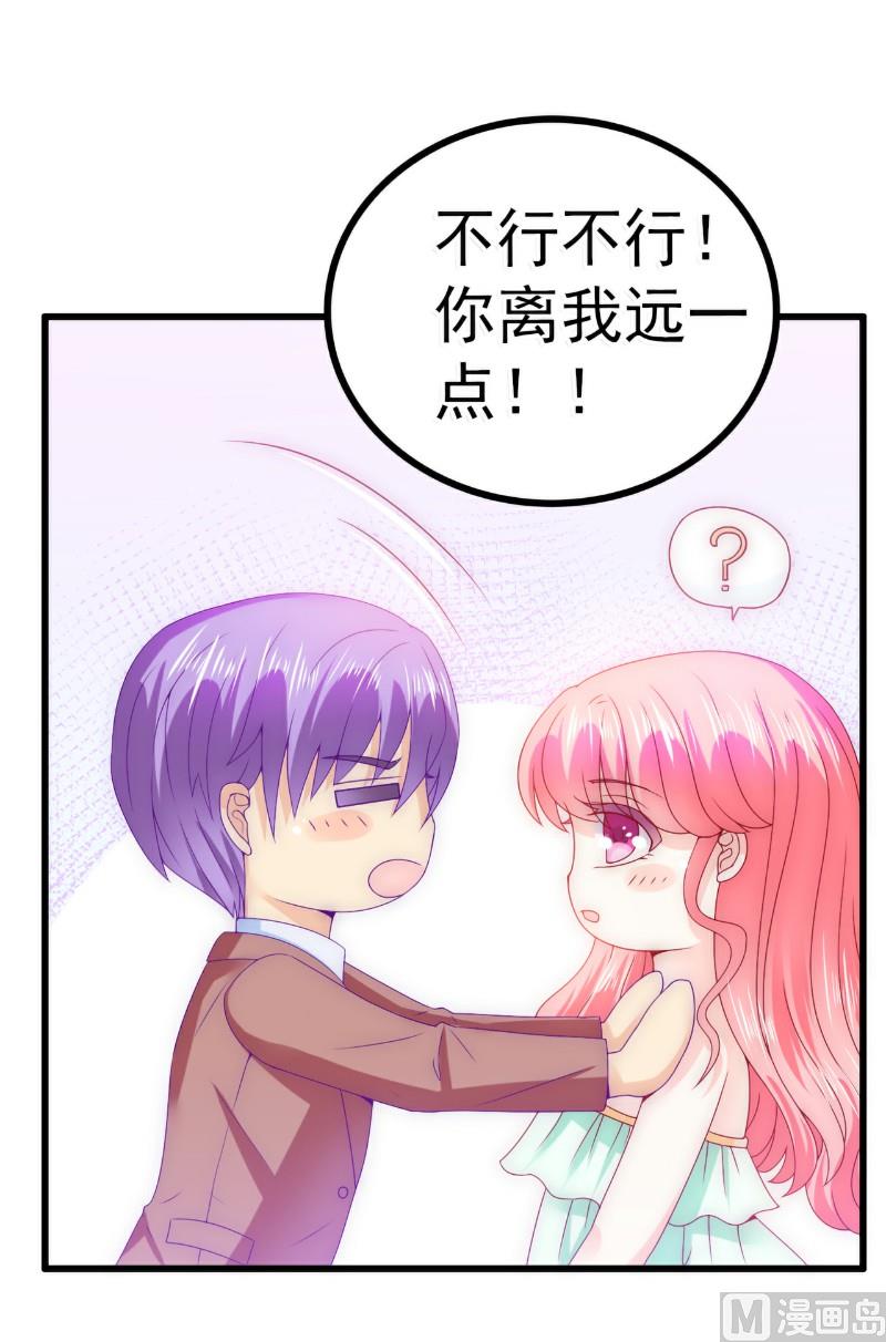 第89话 原来是堂兄在使坏-第89话