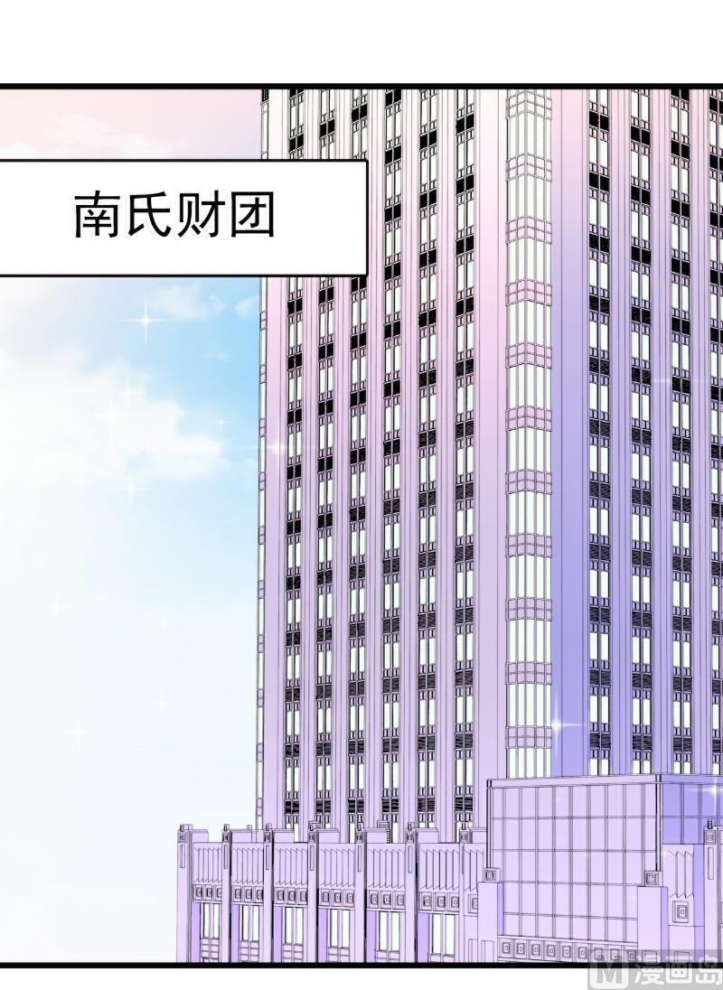 第91话 孟薇救舒晗！-第91话