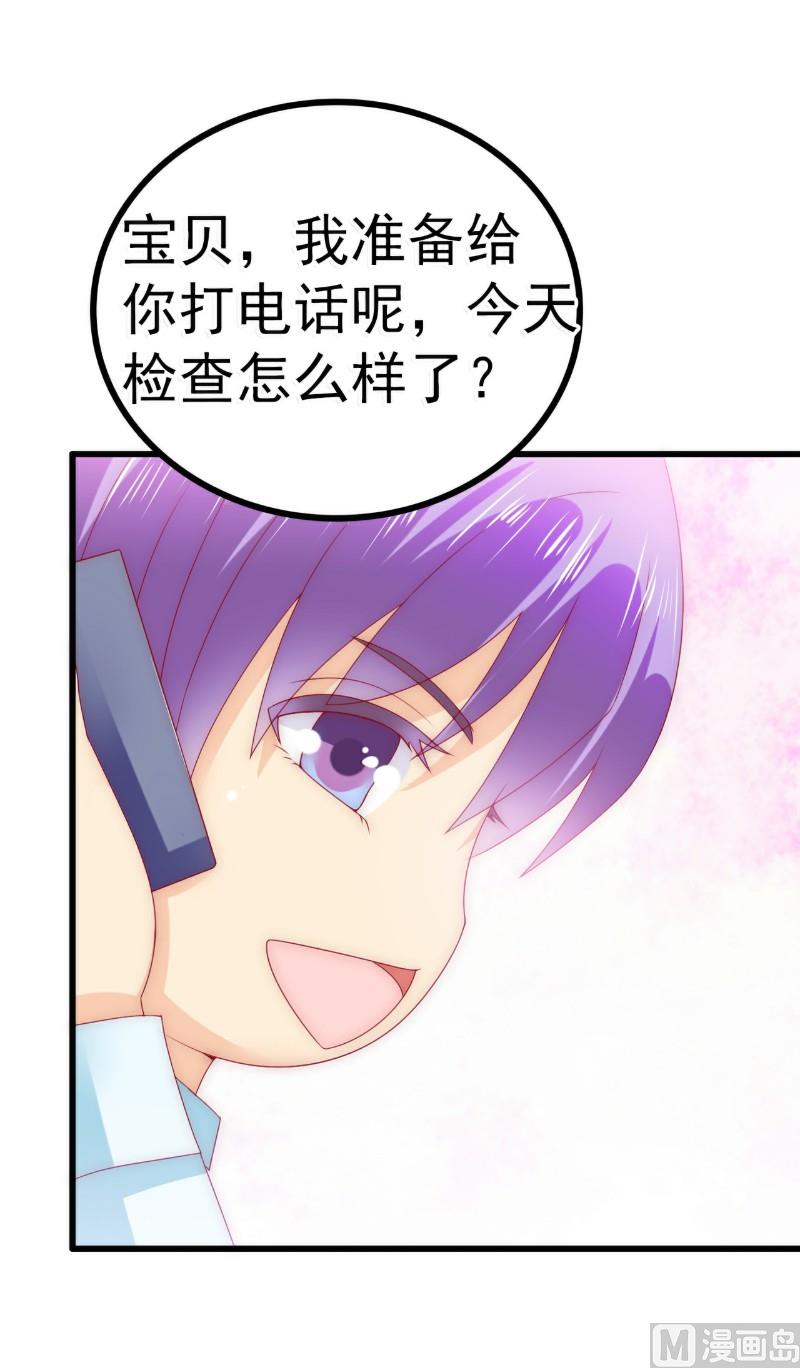 第91话 孟薇救舒晗！-第91话