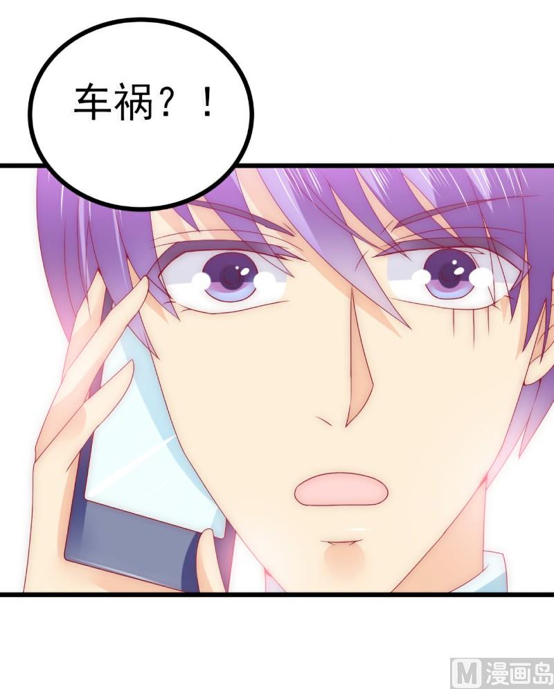 第91话 孟薇救舒晗！-第91话