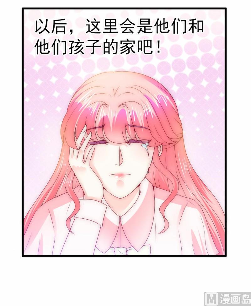第95话 原来是堂兄假扮亦宸！-第95话