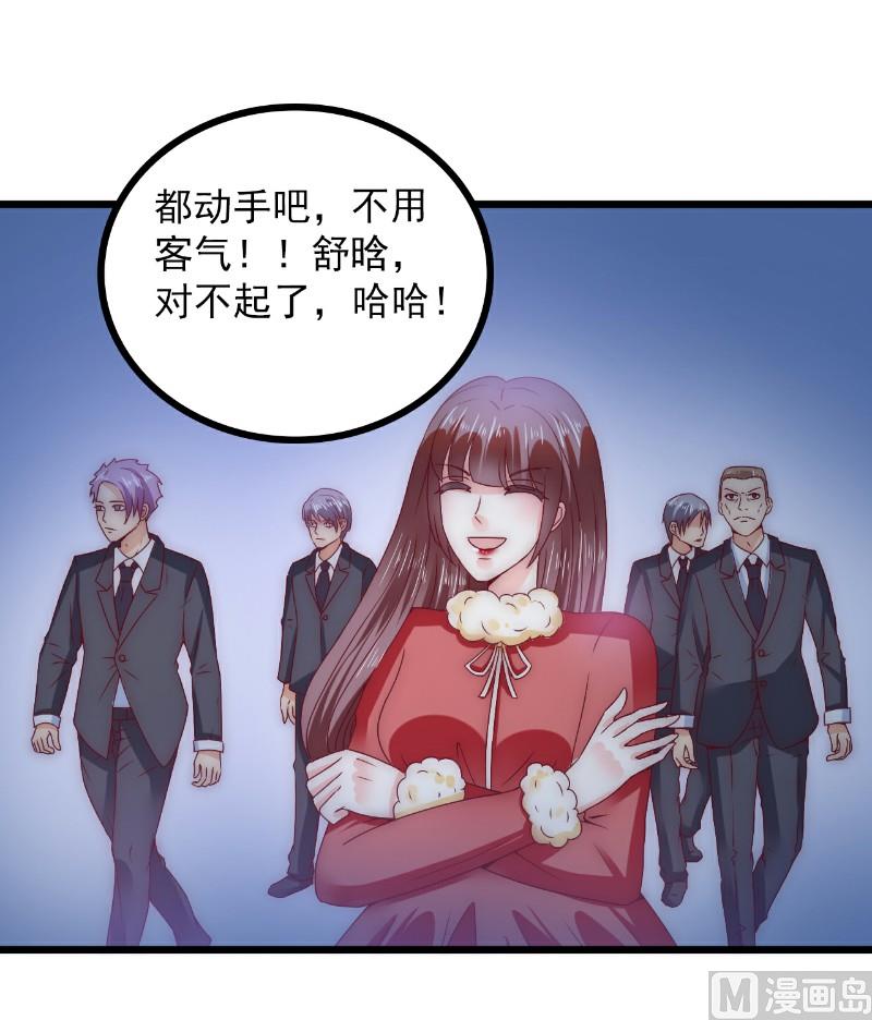 第97话 亦宸，永别了！-第97话