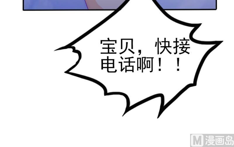 第99话 舒晗你千万不能有事啊！-第99话