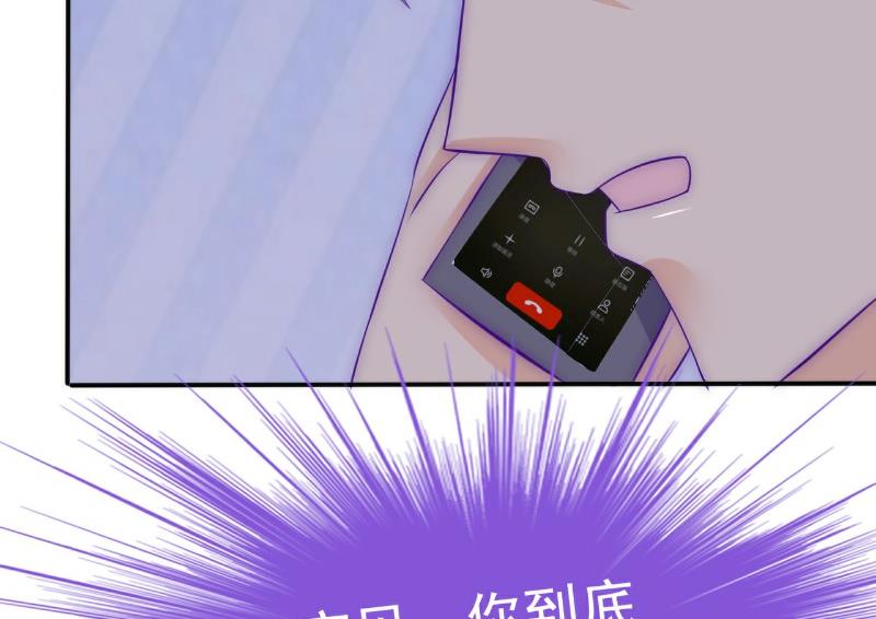 第99话 舒晗你千万不能有事啊！-第99话