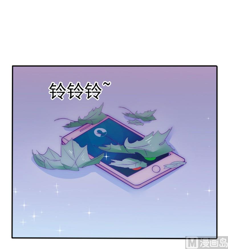 第99话 舒晗你千万不能有事啊！-第99话