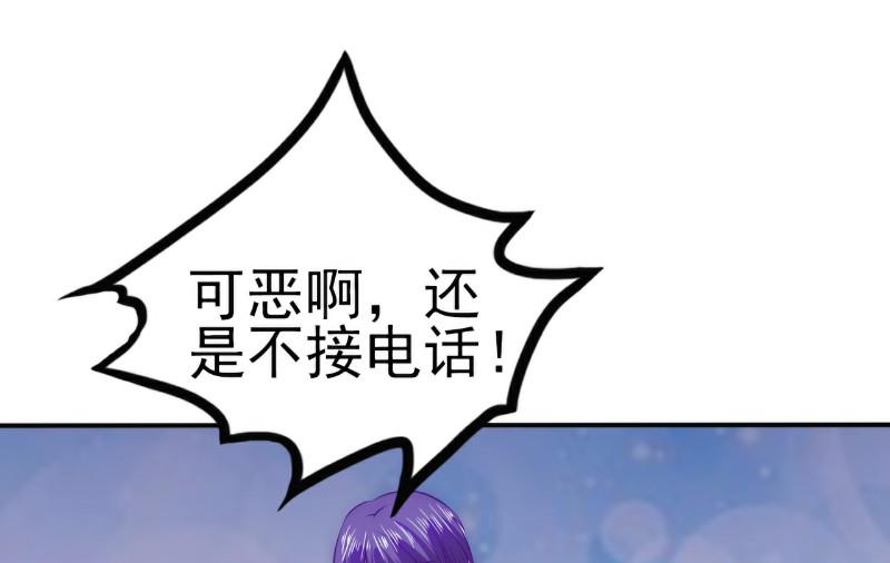 第99话 舒晗你千万不能有事啊！-第99话