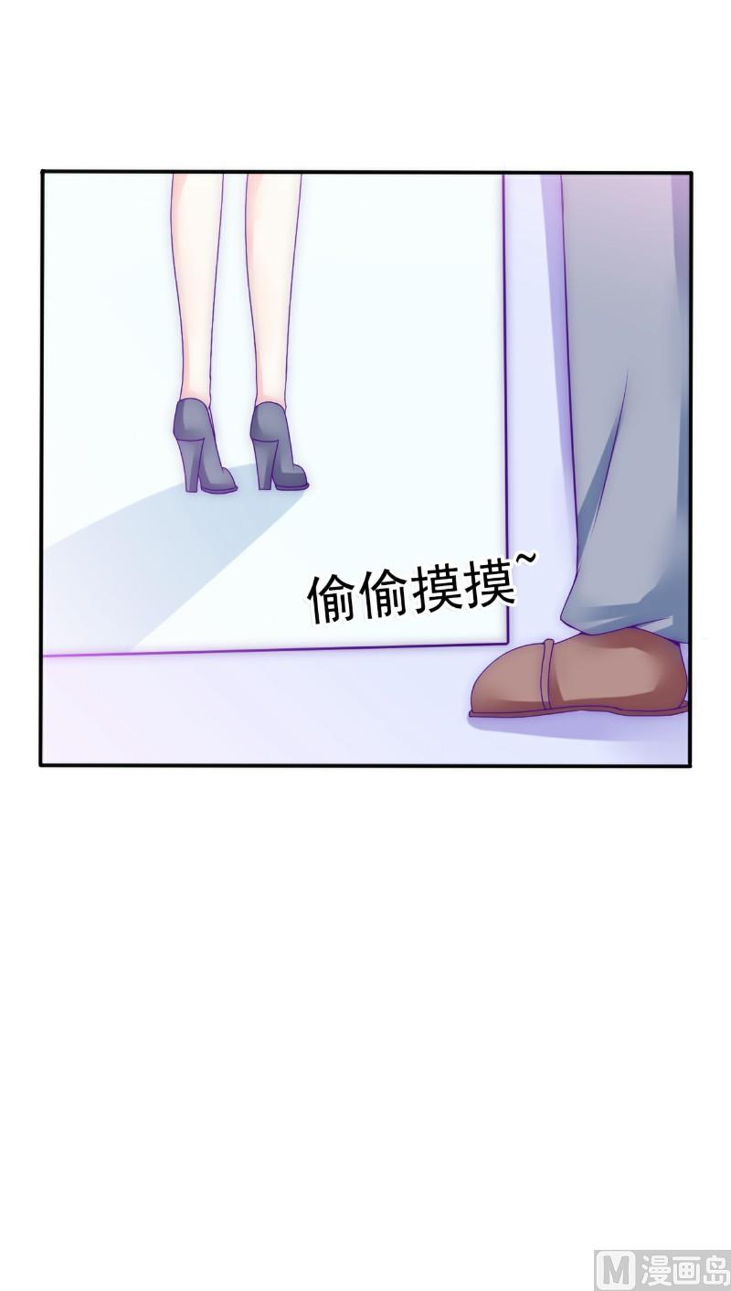 第99话 舒晗你千万不能有事啊！-第99话