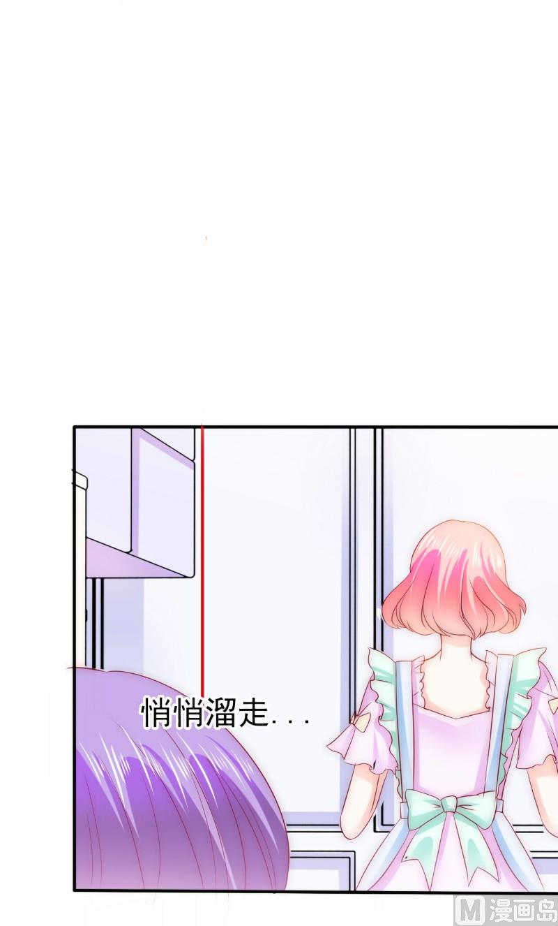 第99话 舒晗你千万不能有事啊！-第99话