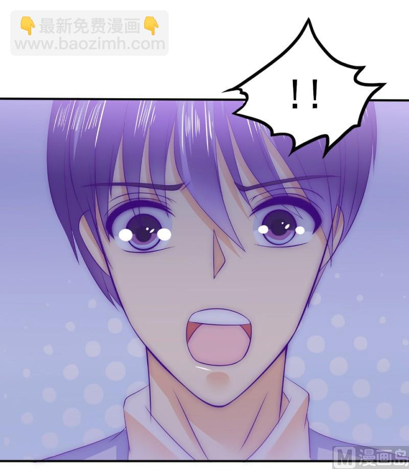 第99话 舒晗你千万不能有事啊！-第99话