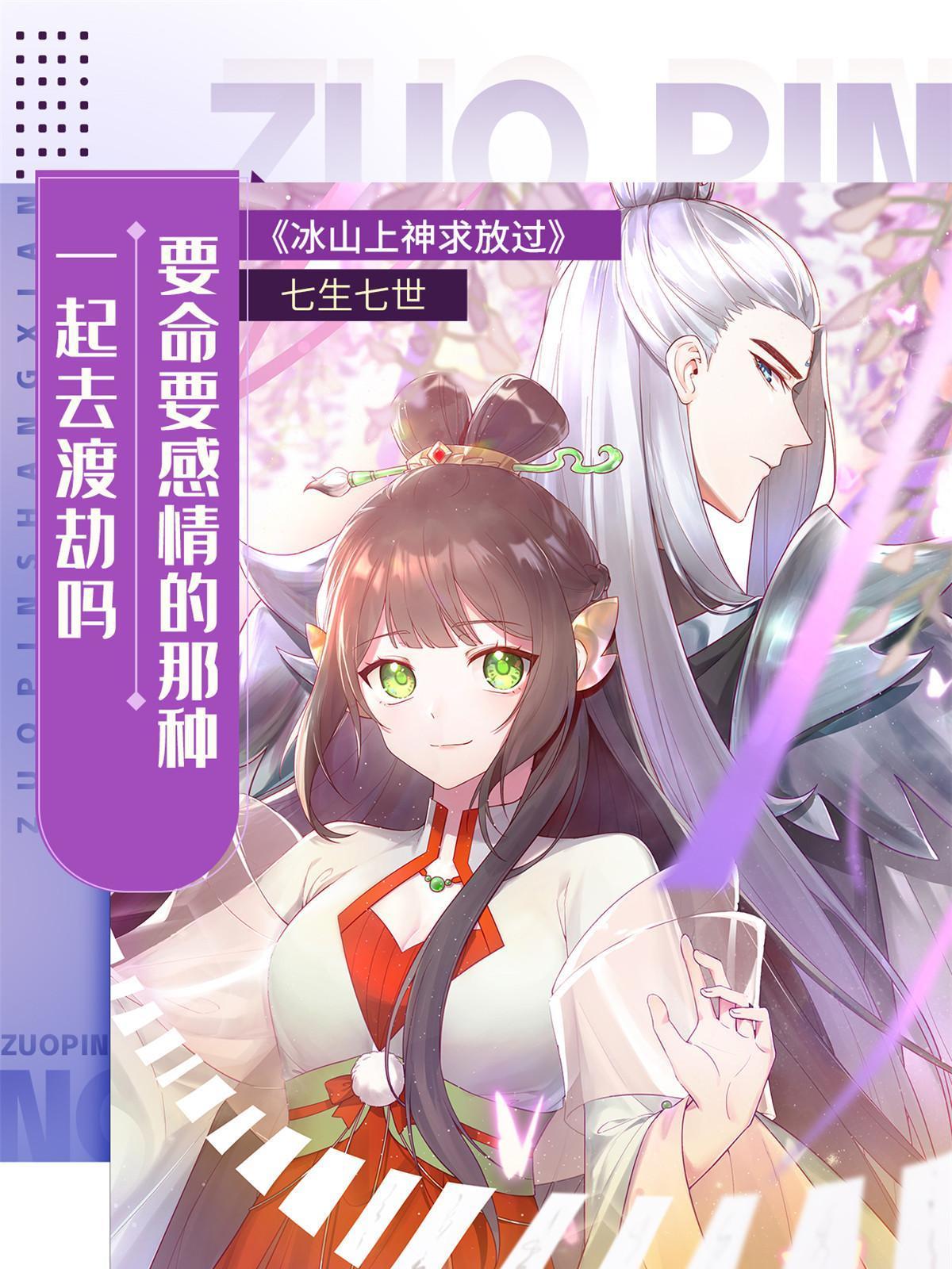 预告-第1话