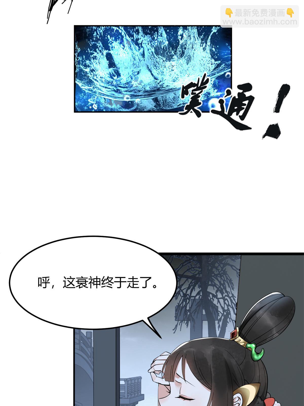 10 第一世，开启(1/2)-第11话