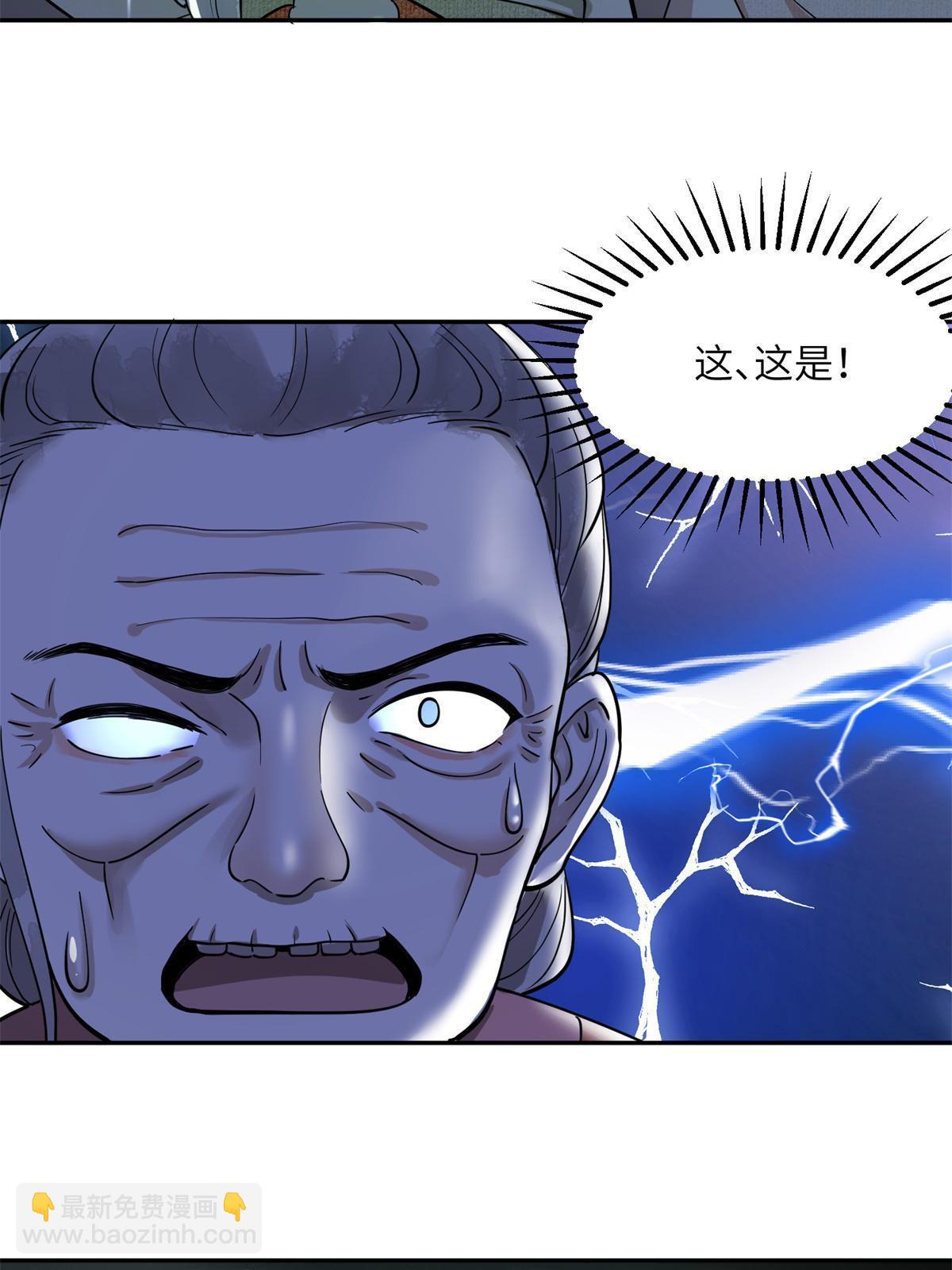 10 第一世，开启(1/2)-第11话