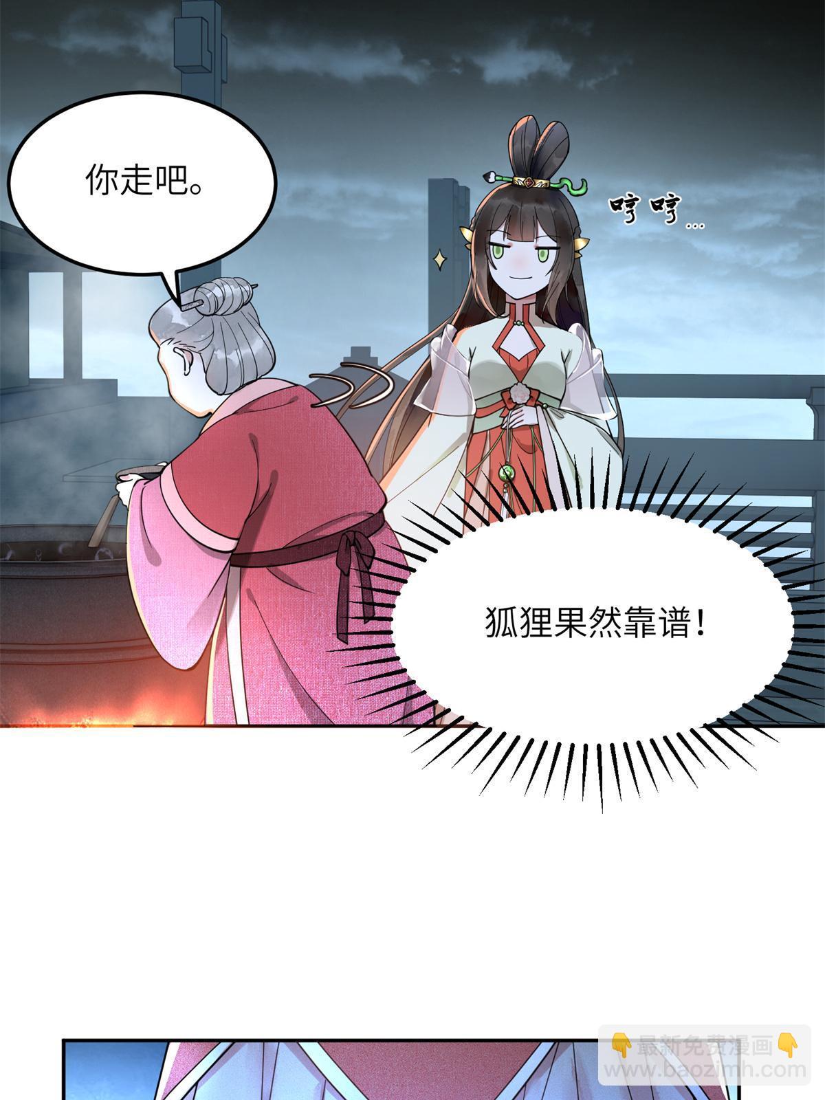 10 第一世，开启(1/2)-第11话