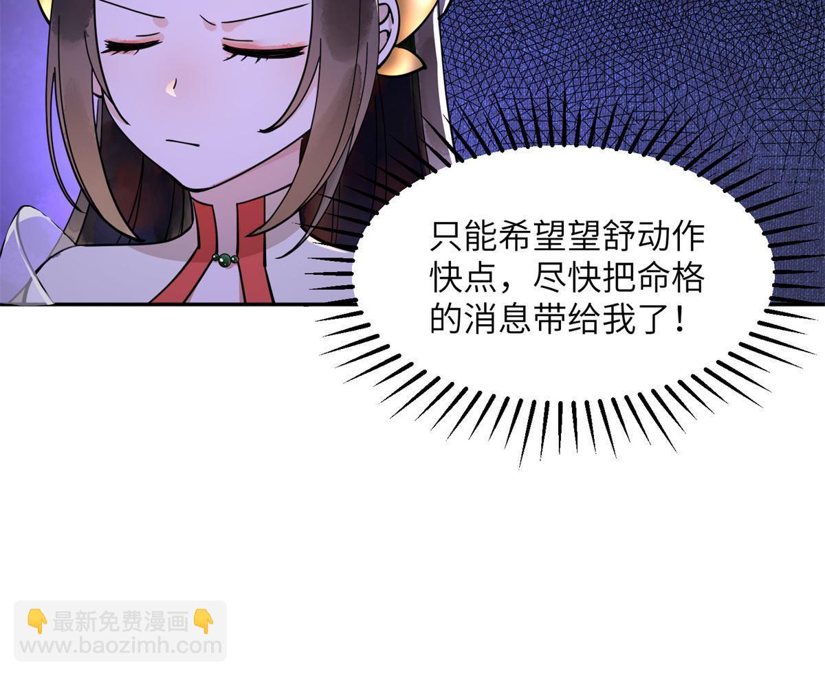 10 第一世，开启(1/2)-第11话