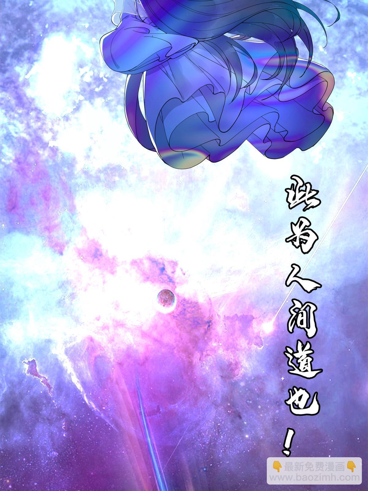 10 第一世，开启(1/2)-第11话