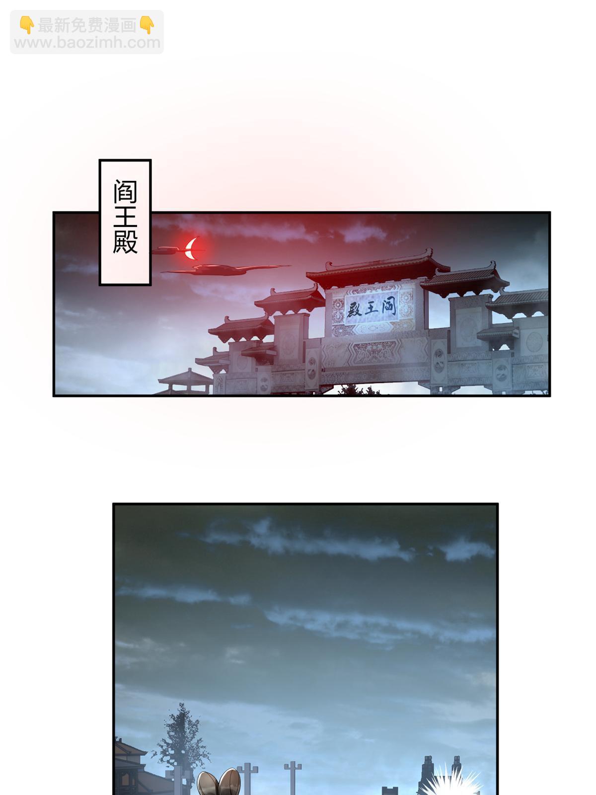 10 第一世，开启(1/2)-第11话